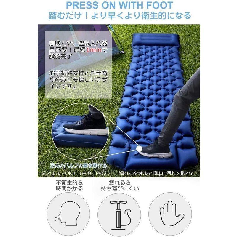 エア マット エアマット キャンプマット 足踏み式 幅広厚手 アウトドアマット Dtoetkd