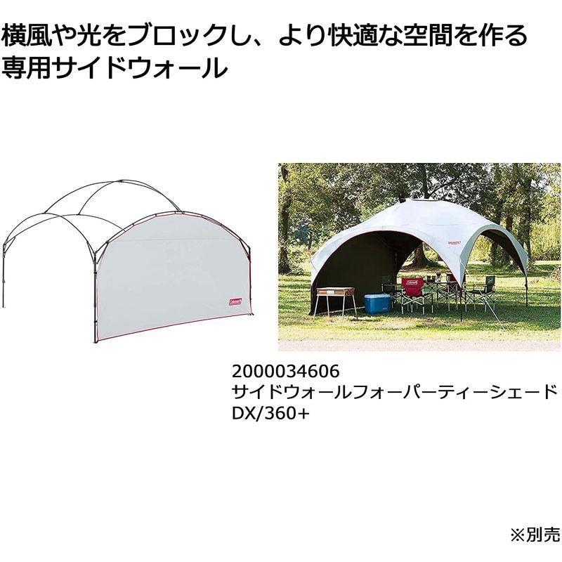 初回限定 コールマン(Coleman) シェード パーティーシェードライト 360