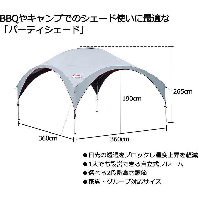 コールマン(Coleman) シェード パーティーシェードライト 360+