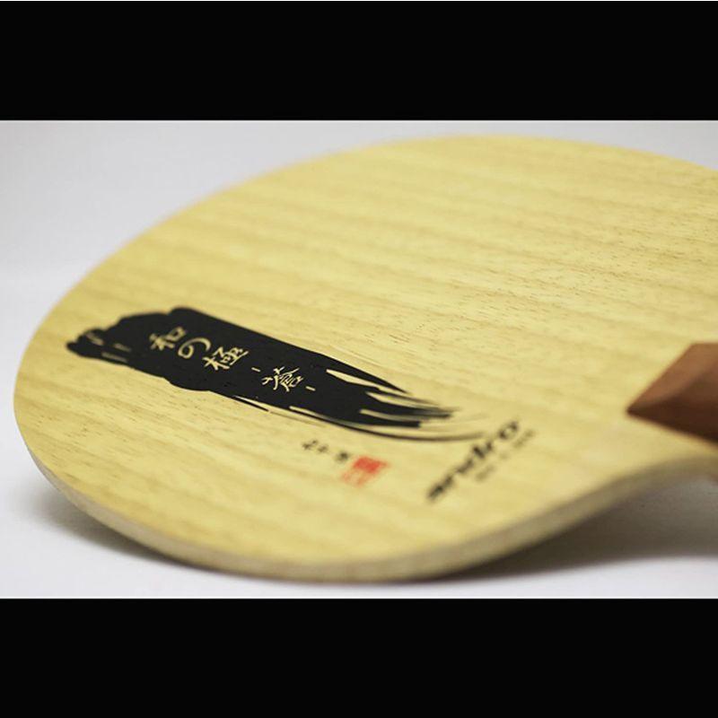 andro(アンドロ) 卓球 ラケット 和の極 蒼 ストレート 10228901 アンドロ 卓球 ラケット 和の極 蒼 ストレート