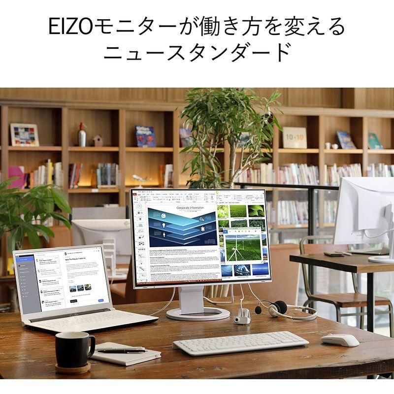 数量限定 EIZO FlexScan EV2485-WT (24.1型/1920×1200/フレームレスモニター/アンチグレアIPS/疲れ目軽減/ホワ 【JSB1298755442】(46326円)