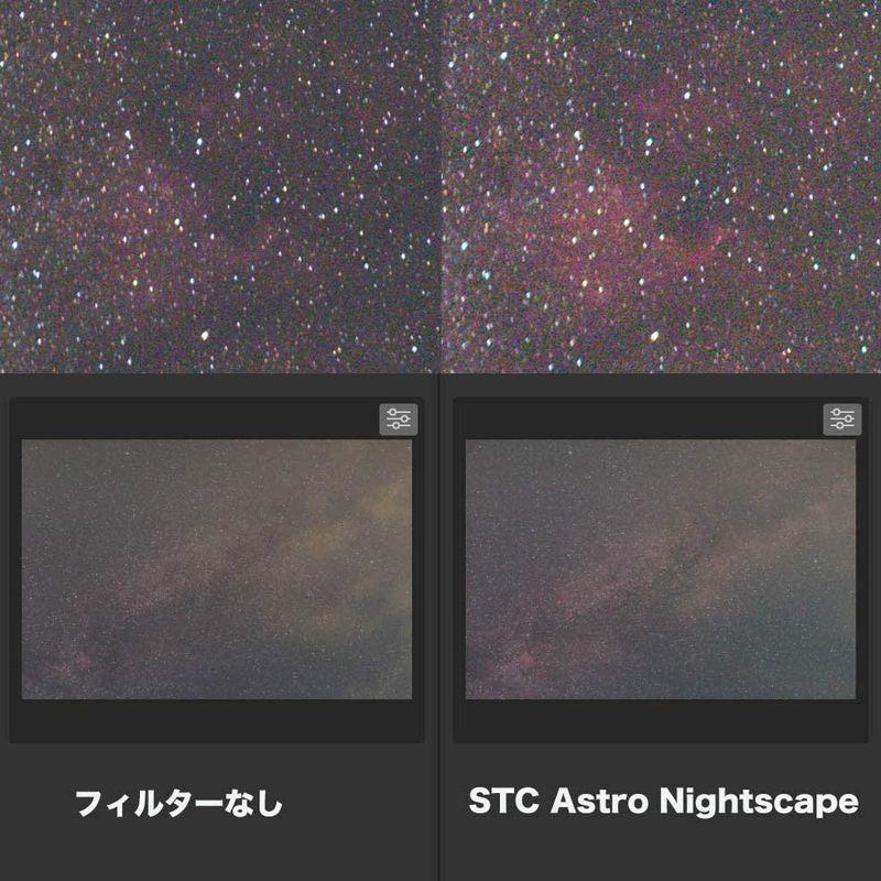 STC アストロナイトスケープフィルター (Pentaxフルサイズ兼APS-C用) アストロナイトスケープフィルター Pentaxフルサイズ兼APS C用