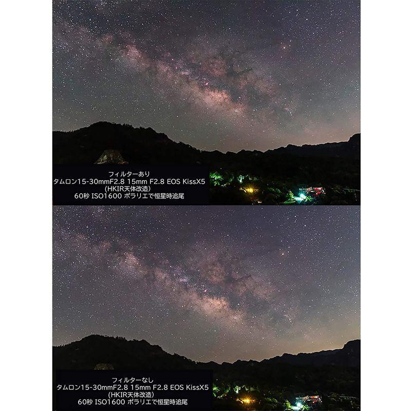 STC アストロナイトスケープフィルター (Pentaxフルサイズ兼APS-C用) アストロナイトスケープフィルター Pentaxフルサイズ兼APS C用