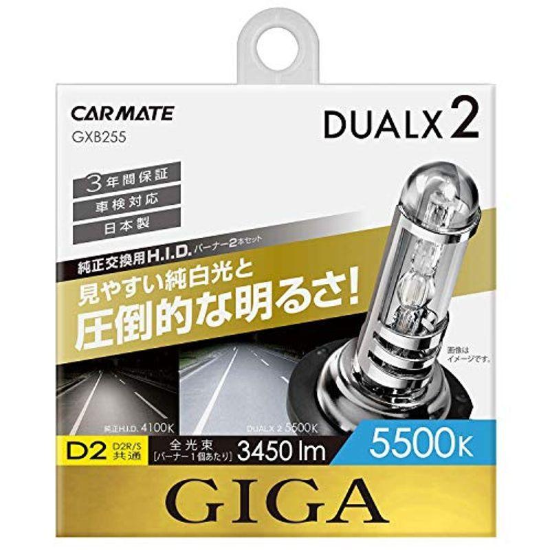 適当な価格 明るさ150% 純正HID交換用バーナー D4S 6000k 2本