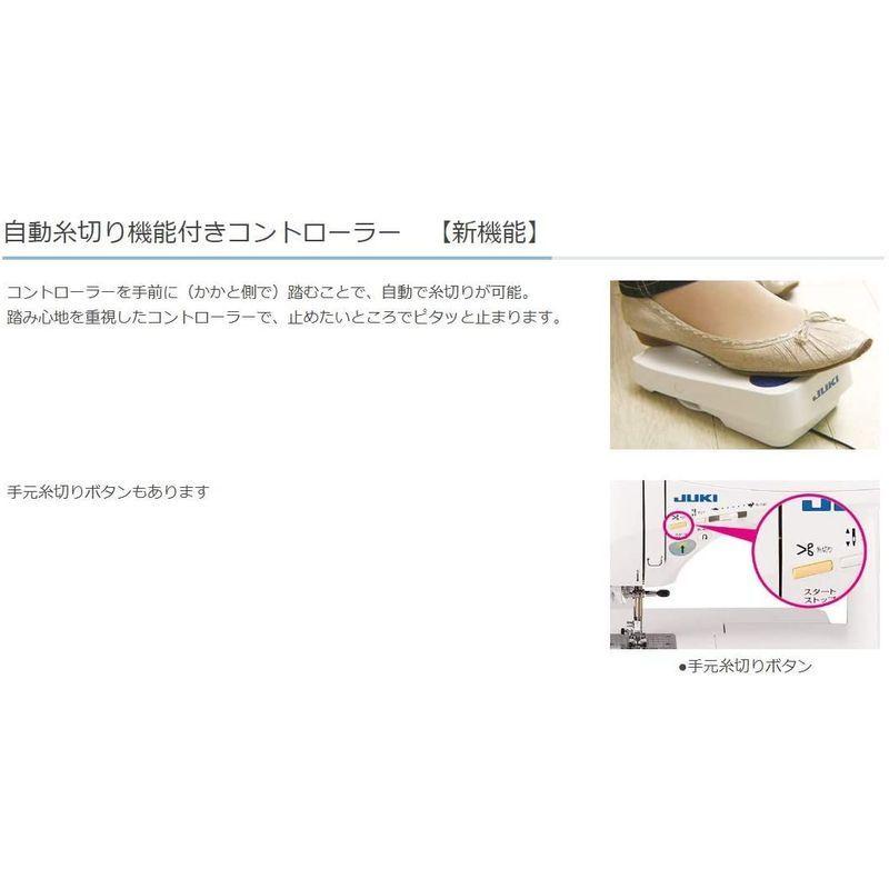 海外品 家庭用ミシン 『エクシード ドレスメイク HZL-F400JP』 JUKI ジューキ 【1599870512】(57067円)