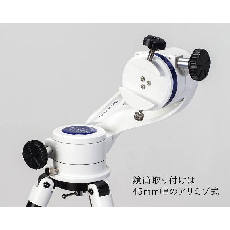【最終値下げ】 Kenko フリーストップ式経緯台三脚セット Sky Explorer SE-AZ5 466049 【LWH8539428530】(30460円)