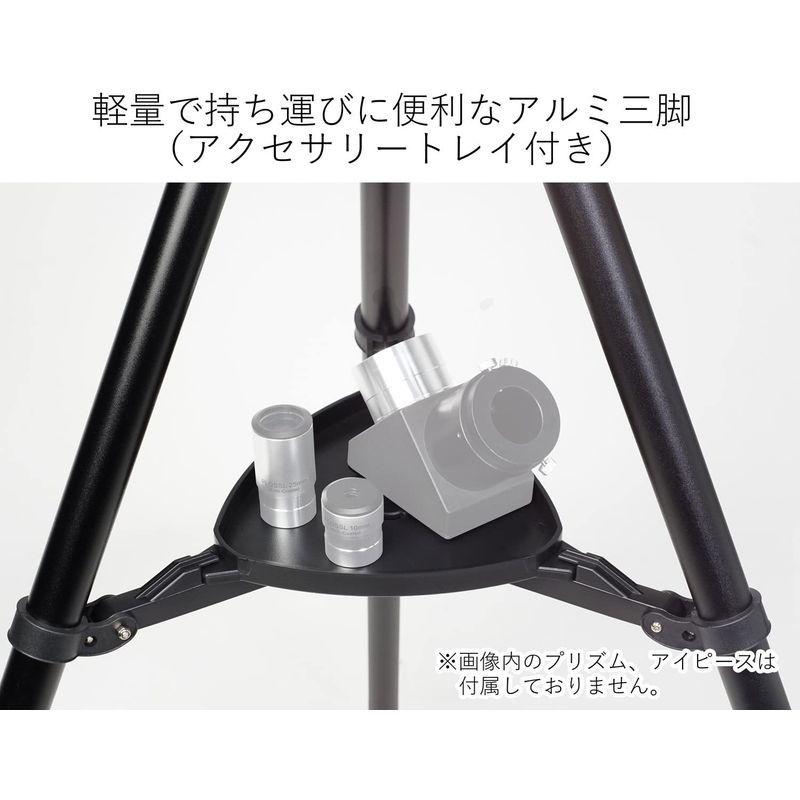 【最終値下げ】 Kenko フリーストップ式経緯台三脚セット Sky Explorer SE-AZ5 466049 【LWH8539428530】(30460円)