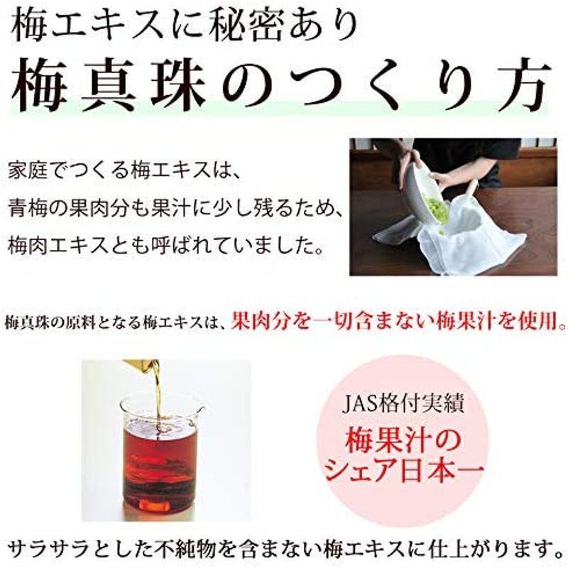 93%OFF!】 梅肉エキス 梅エキス ムメフラール サプリメント 粒 大容量
