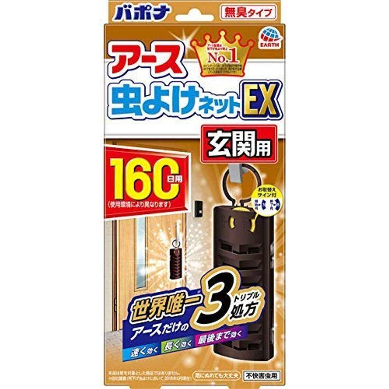 6個セットアース虫よけネットex 虫除け プレート A 玄関用 160日用 160日用 ならショッピング ランキングや口コミも豊富なネット通販 更にお得なpaypay残高も スマホアプリも充実で毎日どこからでも気になる商品をその場でお求めいただけます