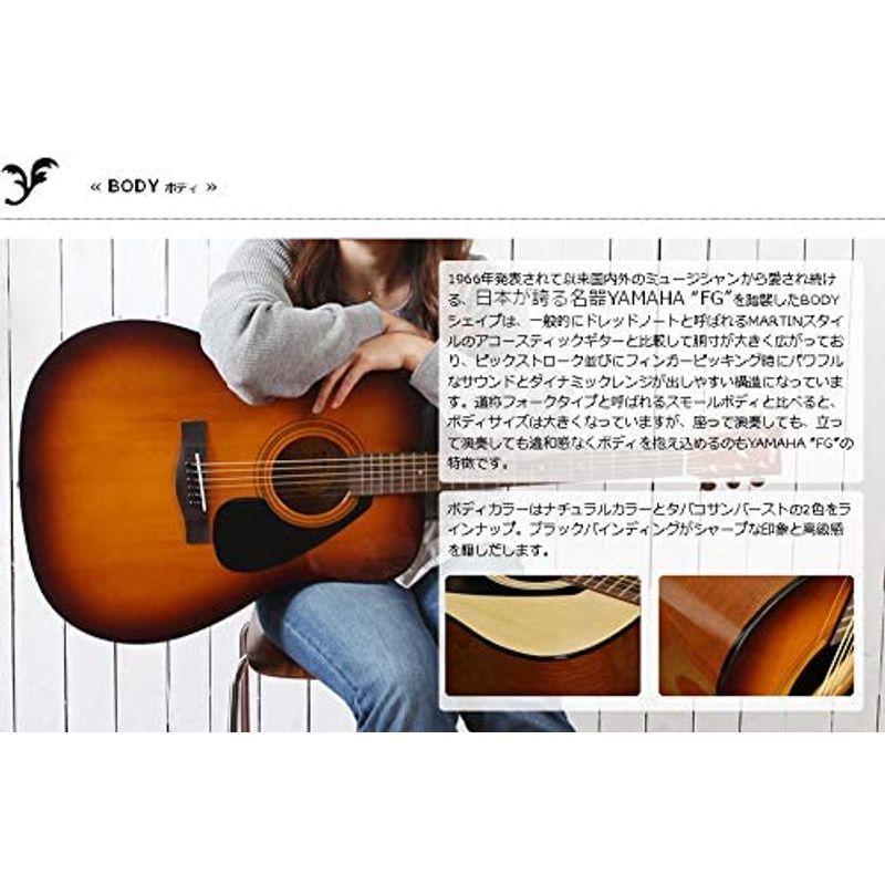 YAMAHA / F315D NT（ナチュラル）アコースティックギター7点入門セットヤマハ アコギ フォークギター F-315D 入門 初心 F315D NT ナチュラル アコースティックギター7点入門セットヤマハ アコギ フォークギター 315D 入門 初心 　