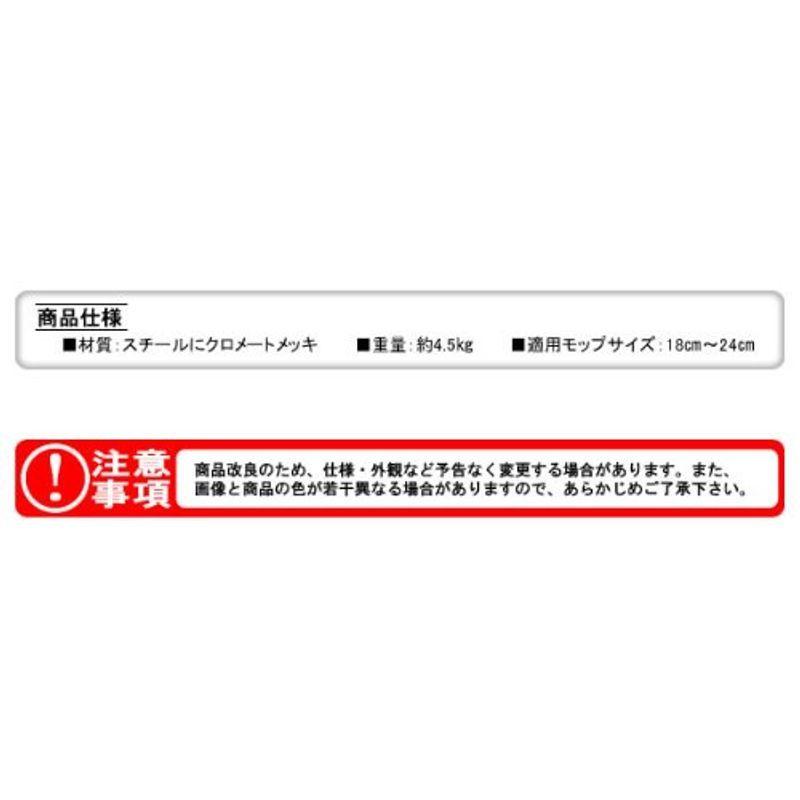 TERAMOTO(テラモト)モップリンガー テラモト モップリンガー