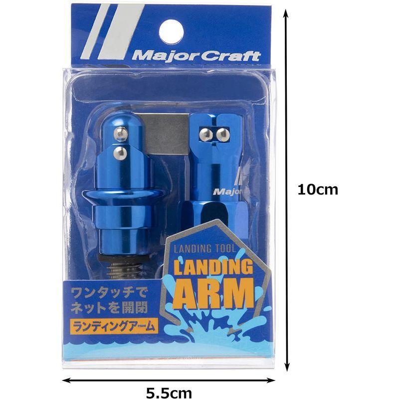 うのにもお得な情報満載 ランディングシャフトアーム メジャークラフト ブルー Lsa21 Bl ランディングネットを折り畳み仕様に タモ網 ランディングネット Michiganestateplanning Com