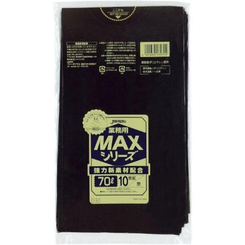 出荷出荷業務用MAX70L 10枚入025HD LD黒 S72 まとめ買い(40袋×5ケース)合計200袋セット 38-301 ゴミ袋、ポリ袋、レジ袋 5ケース特価HHJ 業務用ポリ袋 20L 黒 0.020mm 1200枚×5ケース 10枚×120冊入×5 BM27