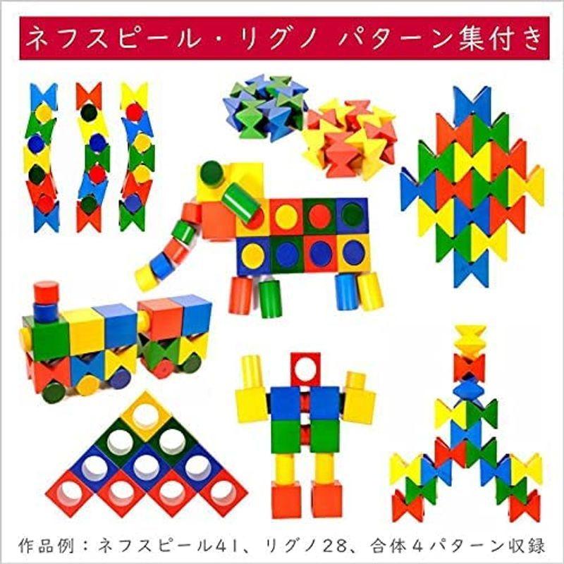 純正人気 ネフ アングーラ NEAF 木製 つみき 積木 ネフスピール ベビー