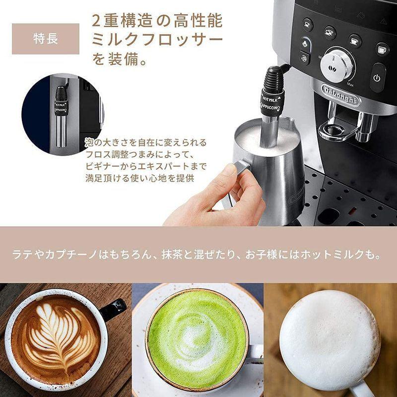 デロンギ マグニフィカS スマート 全自動コーヒーマシン ECAM25023 (DeLonghi) 家電 キッチン家電 その他キッチン家電