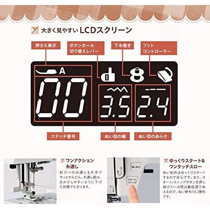 【国産】 ジャノメ コンピューターミシン JF-320 【IQ7644475407】(27268円)