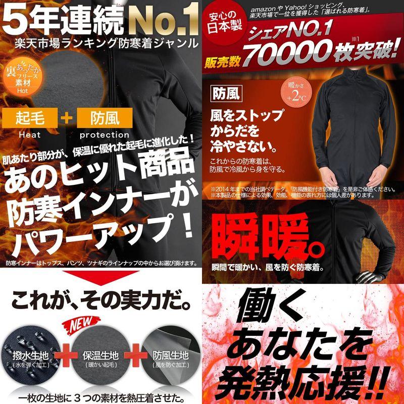【初期/レア】 『10bi-004-sc』ツナギ-J3冬は防寒着、夏はダイエットのサウナスーツに、梅雨にはレインスーツとしても使える究極のマルチインナー。ヒ 【2188587758】(11851円)