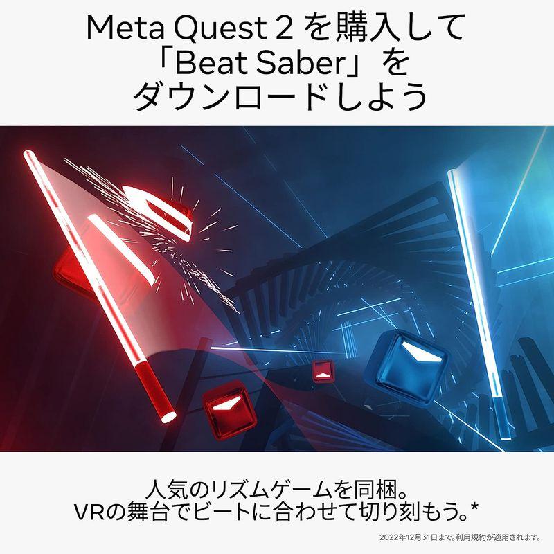 中古品 Meta Quest 2―完全ワイヤレスのオールインワンVRヘッドセット―256GB 【W1027370180】(36647円)
