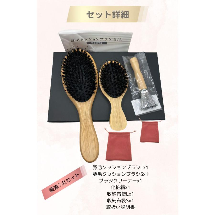 ヘアブラシ 豚毛 パドルブラシ 2本セット マッサージ 頭皮マッサージ