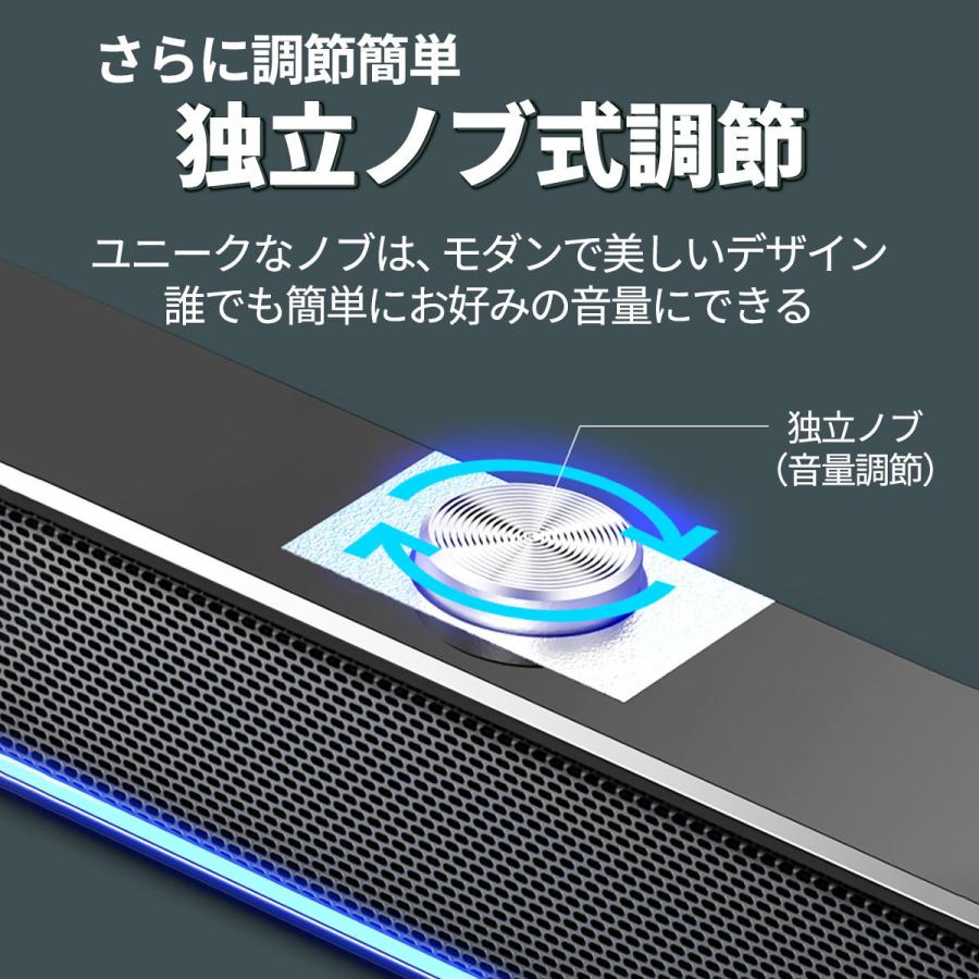 pcスピーカー サウンドバー 高音質 usb 1年保証 即日発送 有線 スピーカー パソコンスピーカー ステレオ 大音量 小型 コンパクト オシャレ｜made-by-walking｜14