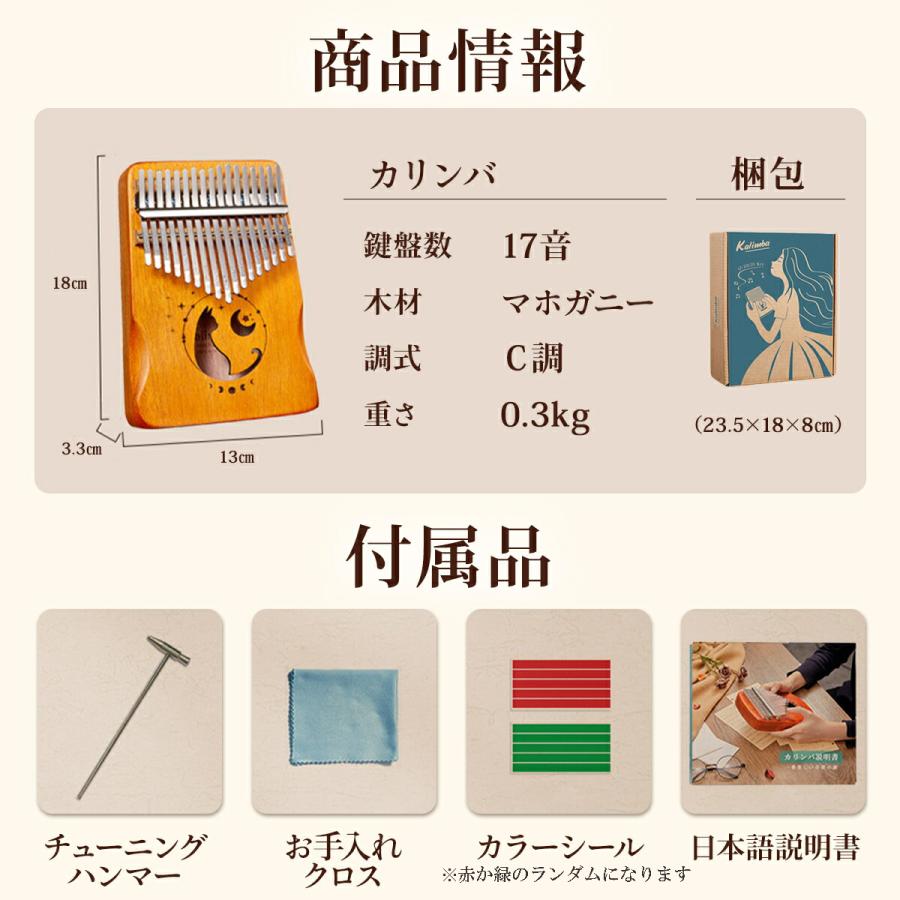 カリンバ 親指ピアノ 民族楽器 最新版 karinba 17音 指ピアノ カリンバ 親指ピアノ 民族楽器 最新版 karinba 17音 指ピアノ