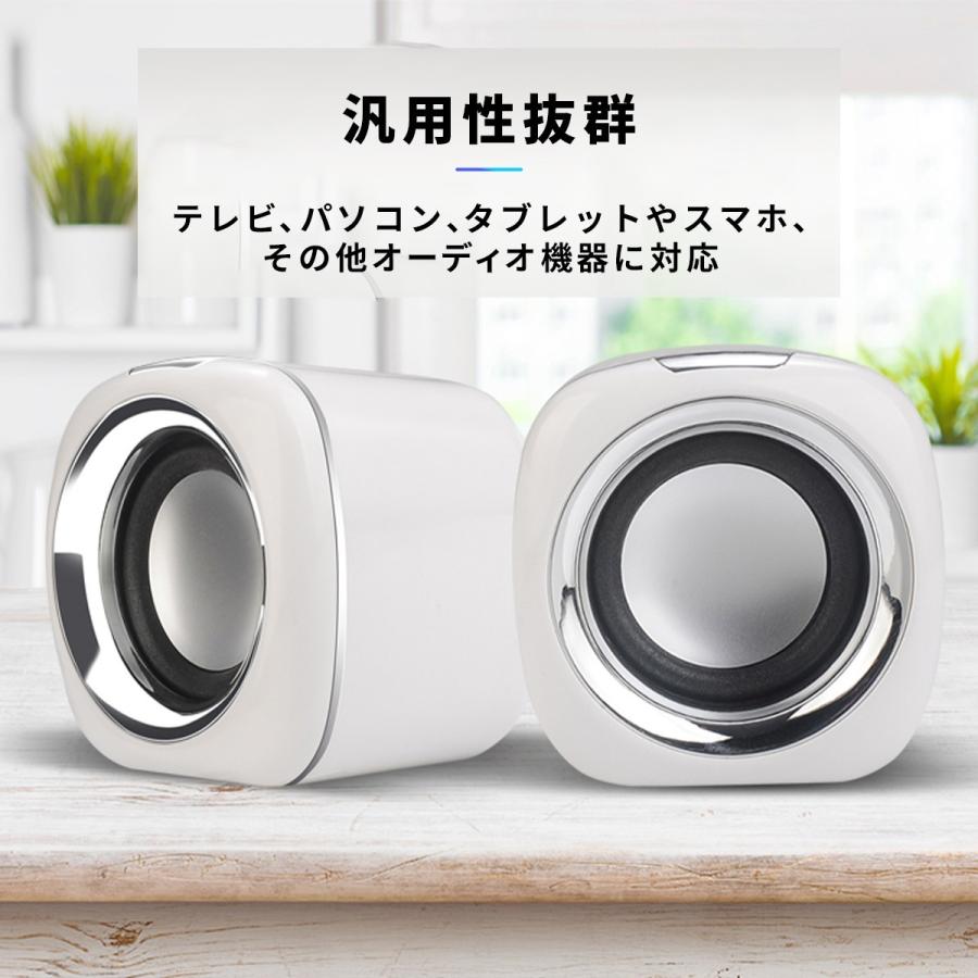 pcスピーカー usb 有線 パソコンスピーカー コンパクト pcスピーカー usb 有線 パソコンスピーカー コンパクト
