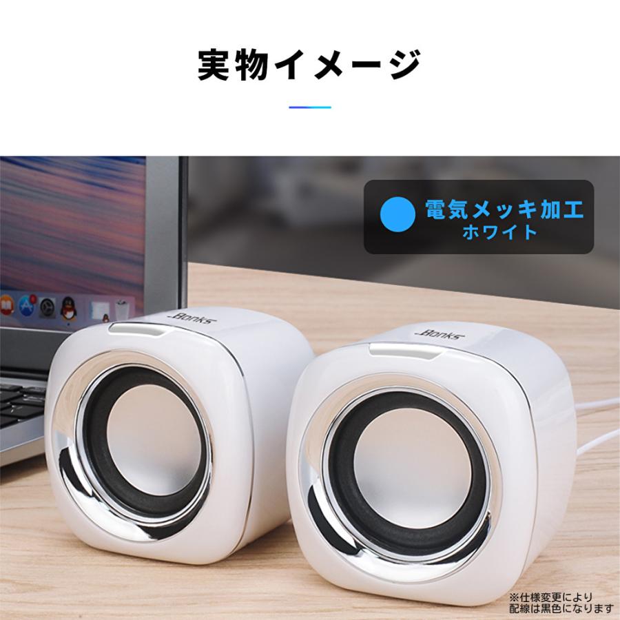 pcスピーカー usb 有線 パソコンスピーカー コンパクト pcスピーカー usb 有線 パソコンスピーカー コンパクト