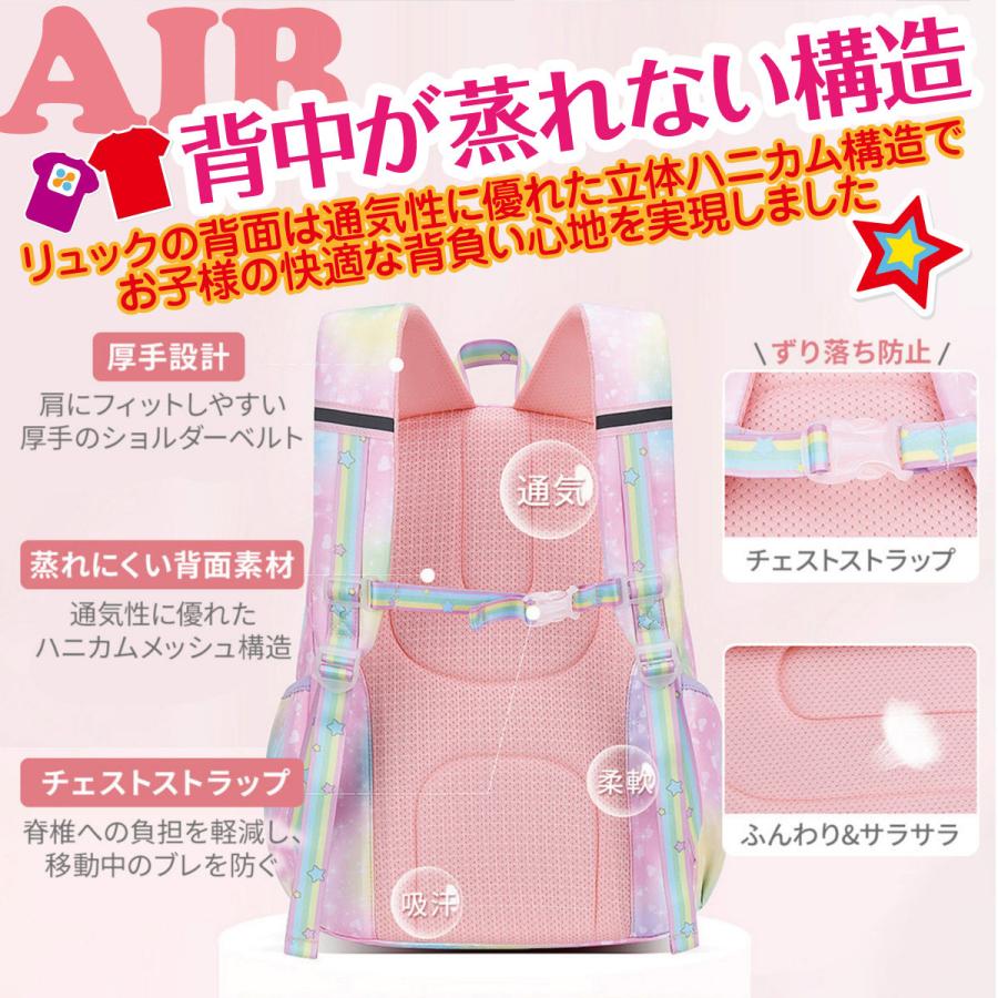 リュック キッズ 女の子 小学生 大容量 軽量 リュックサック かわいい 通学 修学旅行 入学記念 26L/19L｜made-by-walking｜10