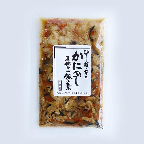 ［ネコポス便発送］まぜご飯の素(かに・ふぐ・あなご)（1パック当り2〜3人前）萩・井上商店　ギフト 敬老の日 プレゼント 贈答品に |  | 01