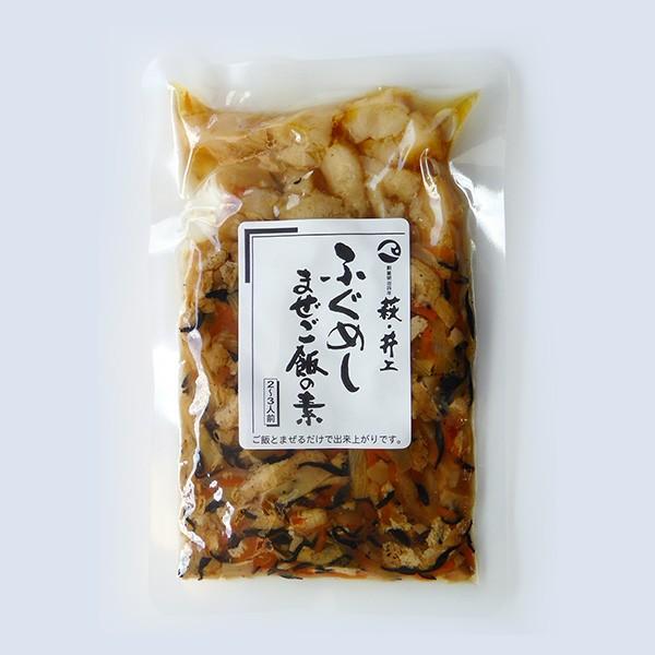 ［ネコポス便発送］まぜご飯の素(かに・ふぐ・あなご)（1パック当り2〜3人前）萩・井上商店　ギフト 敬老の日 プレゼント 贈答品に |  | 02