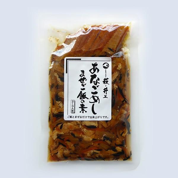 ［ネコポス便発送］まぜご飯の素(かに・ふぐ・あなご)（1パック当り2〜3人前）萩・井上商店　ギフト 敬老の日 プレゼント 贈答品に |  | 03