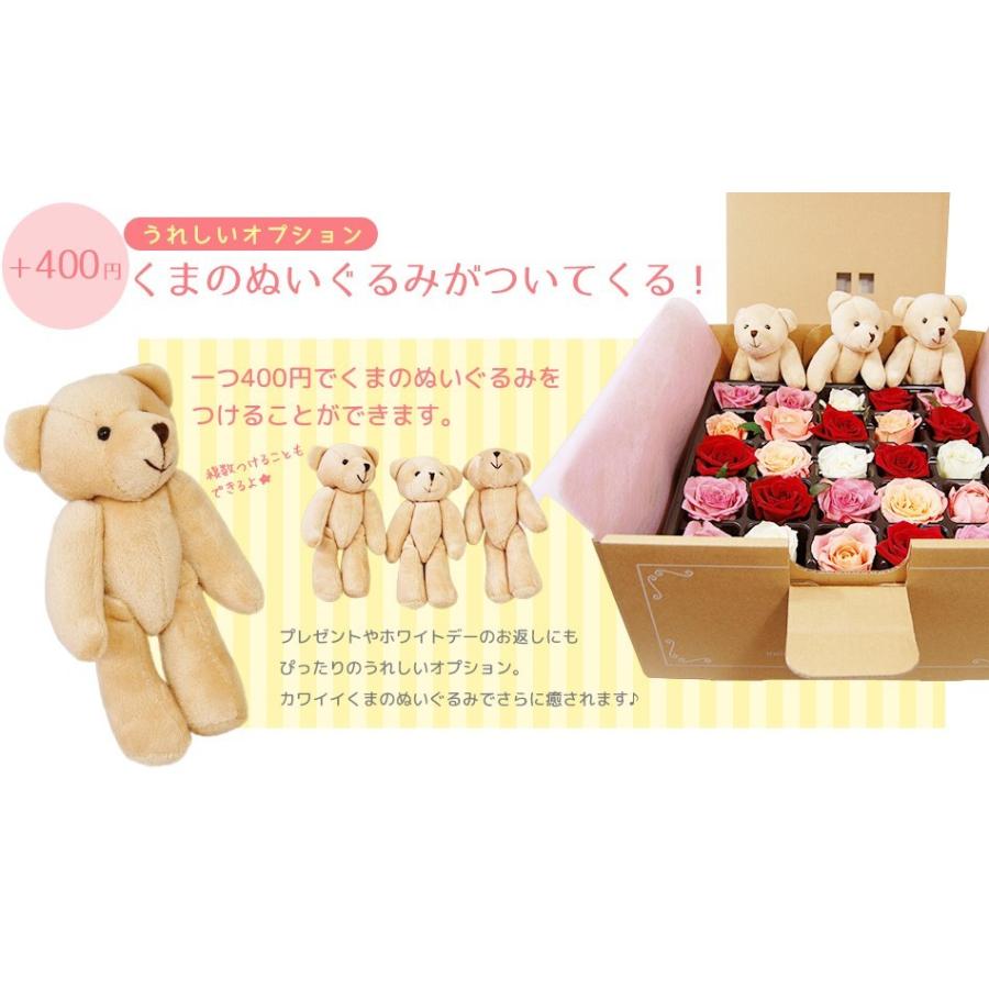 プレゼントに！薔薇風呂 セット61輪　ちょっとリッチにゴ ージャスバラ風呂セット　/薔薇 風呂/バラ/ばら/薔薇 |  | 05