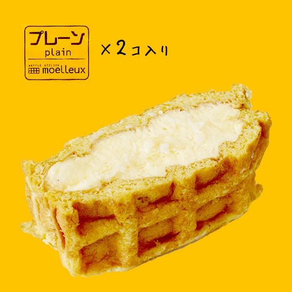 ワッフルアイスセット4種類セット（6個） |  | 02
