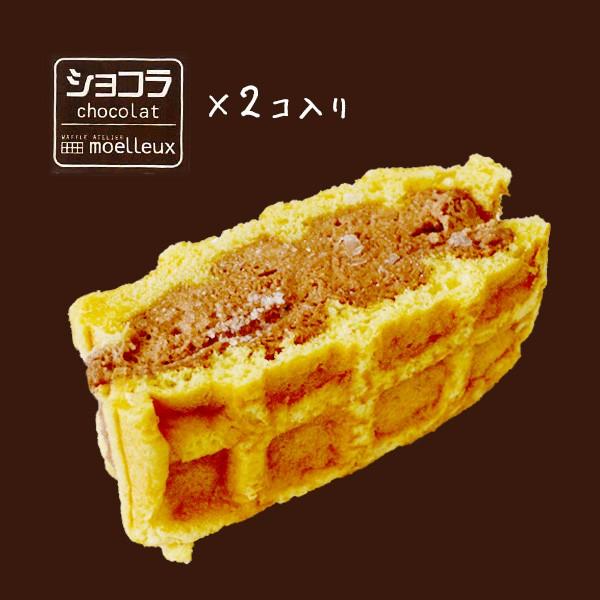 ワッフルアイスセット4種類セット（6個） |  | 03