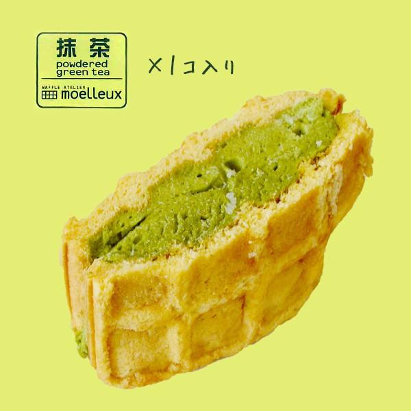 ワッフルアイスセット4種類セット（6個） |  | 04