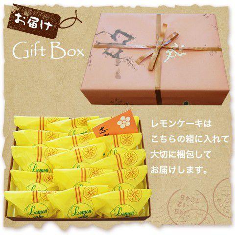 レモンケーキ（１５個入り） |  | 02
