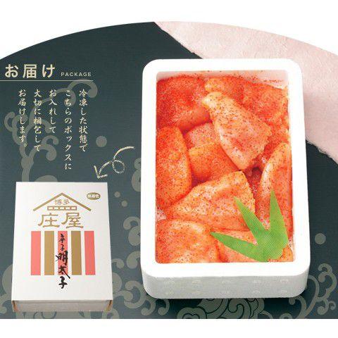 明太子 / 辛子明太子お徳用バラ切子450g無着色337　/明太子/辛子明太子/めんたいこ |  | 02
