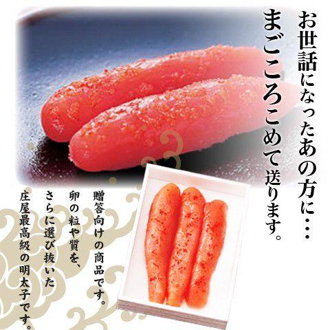明太子 / 辛子明太子化粧箱120g無着色110　/明太子/辛子明太子/めんたいこ |  | 01