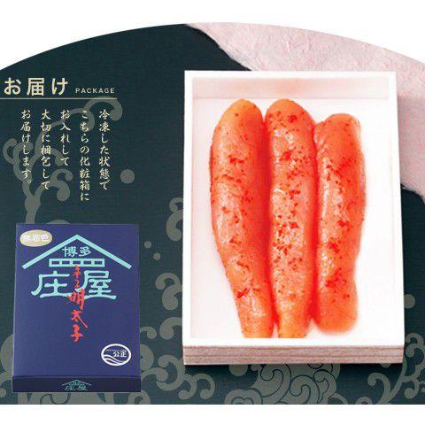 明太子 / 辛子明太子化粧箱120g無着色110　/明太子/辛子明太子/めんたいこ |  | 02