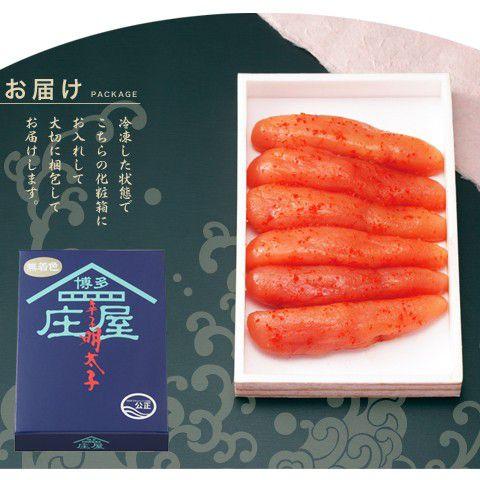 明太子 / 辛子明太子化粧箱240g無着色111　/明太子/辛子明太子/めんたいこ |  | 02