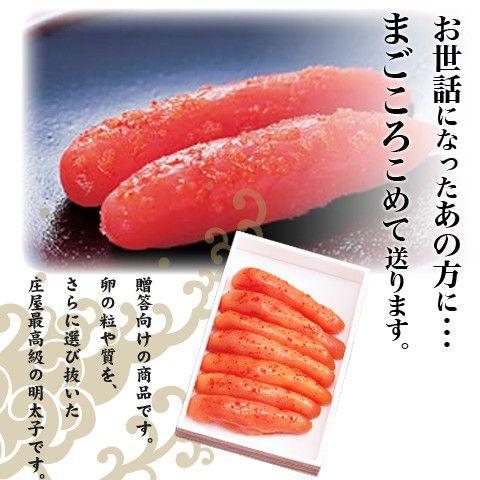 明太子 / 辛子明太子化粧箱360g無着色112　/明太子/辛子明太子/めんたいこ |  | 01
