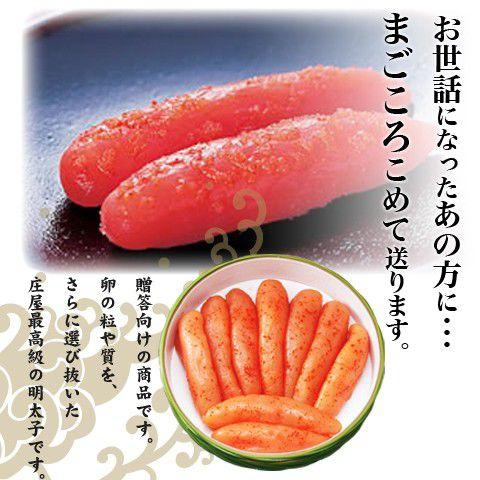 明太子 / 辛子明太子化粧箱550g無着色62　/明太子/辛子明太子/めんたいこ |  | 01
