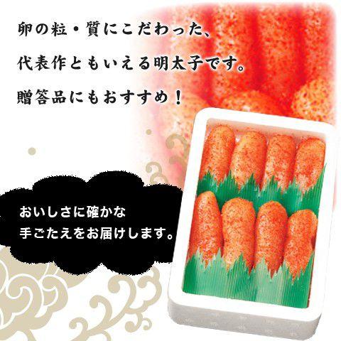 明太子 / 辛子明太子スリーブ入真子450g無着色332　/明太子/辛子明太子/めんたいこ |  | 01