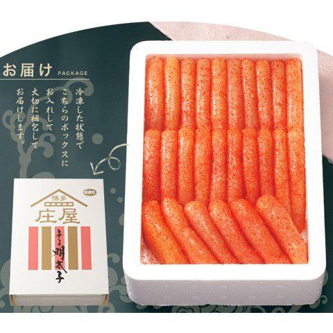 明太子 / 辛子明太子お徳用上切子1kg無着色536　/明太子/辛子明太子/めんたいこ |  | 02