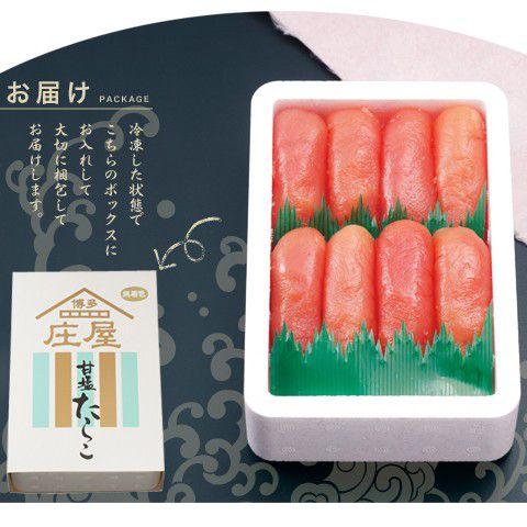 甘塩たらこ真子450g無着色362　/明太子/辛子明太子/めんたいこ |  | 02