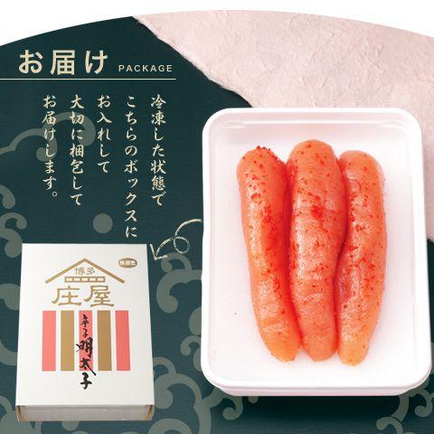 明太子 / 辛子明太子お徳用特切子150g無着色210　/明太子/辛子明太子/めんたいこ |  | 02
