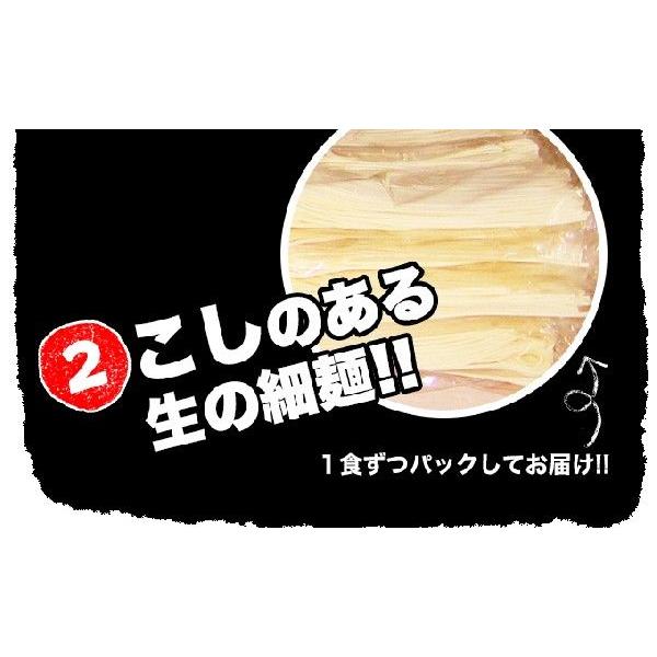 ラーメン / 博多庄屋生ラーメン3食入セット　/ラーメン/らーめん/とんこつラーメン/博多らーめん |  | 03