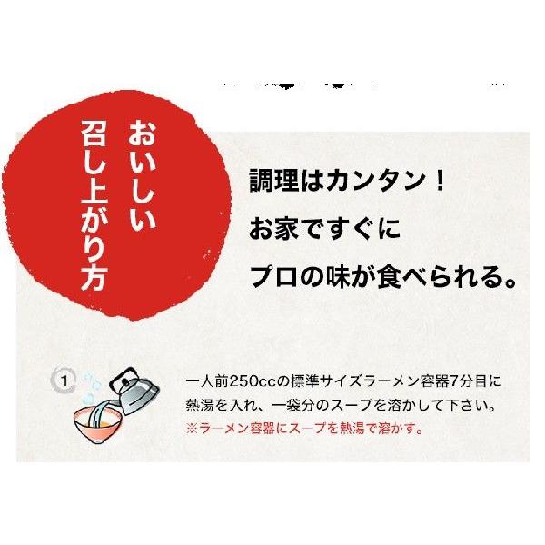 ラーメン / 博多庄屋生ラーメン3食入セット　/ラーメン/らーめん/とんこつラーメン/博多らーめん |  | 04