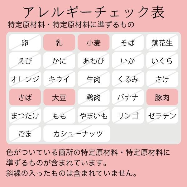 肉肉うどん 2食×3箱 |  | 01
