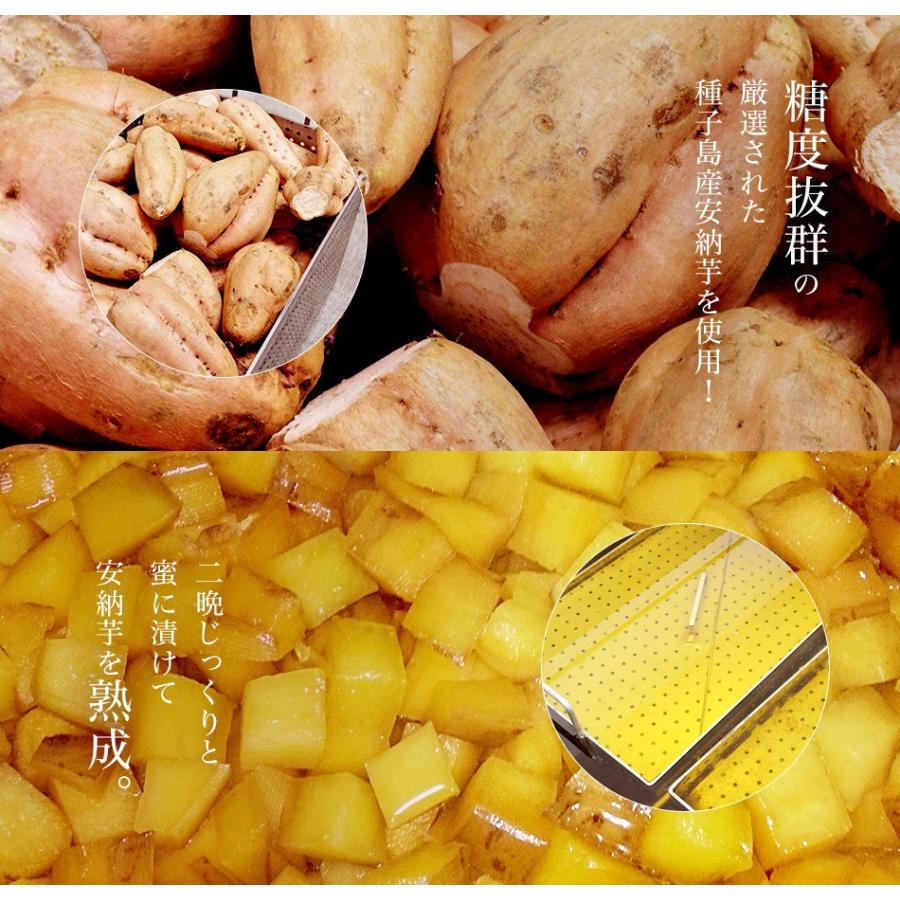 ［ネコポス便発送］種子島産使用の安納芋甘納豆3袋／送料無料／代引及び日時指定不可 |  | 03